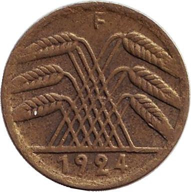 Монета 5 рентенпфеннигов. 1924 (F) год, Веймарская республика. Монета 5 рентенпфеннигов. 1924 (F) год, Веймарская республика.
