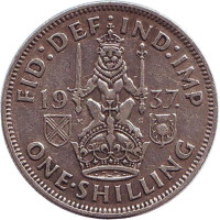 Монета 1 шиллинг. 1937 год, Великобритания. (Шотландский тип)
