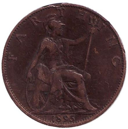 Монета 1 фартинг. 1895 год, Великобритания. (Новый профиль королевы)