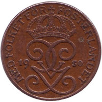 Монета 1 эре. 1950 год, Швеция. (Бронза)