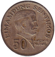 Монета 50 сентимо. 1967 год, Филиппины. Монета 50 сентимо. 1967 год, Филиппины.