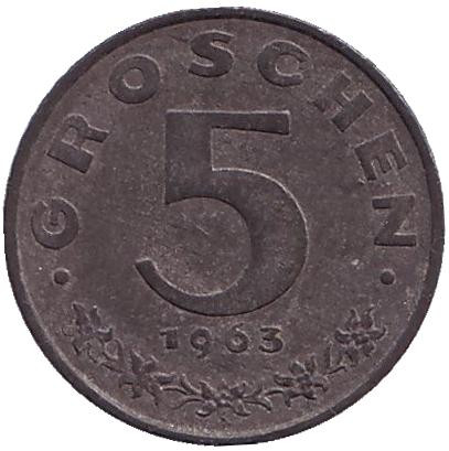 Монета 5 грошей. 1963 год, Австрия. Имперский орёл.