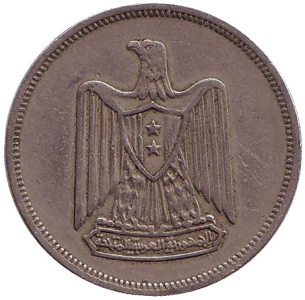 Монета 10 пиастров. 1967 год, Египет. Орёл.