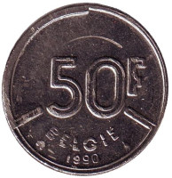 Монета 50 франков. 1990 год, Бельгия. (Belgie) 