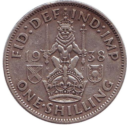 Монета 1 шиллинг. 1938 год, Великобритания. (Шотландский тип)