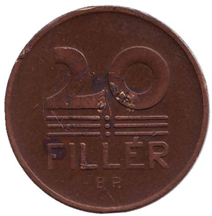Монета 20 филлеров. 1950 год, Венгрия.
