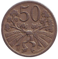 Монета 50 геллеров. 1927 год, Чехословакия.