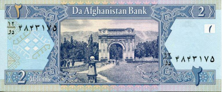monetarus_2 afgani_Afganistan-1.jpg