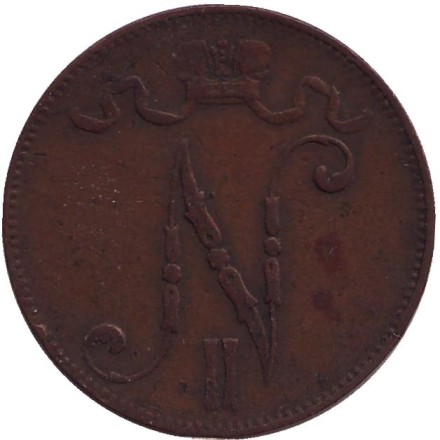 Монета 5 пенни. 1897 год, Финляндия в составе Российской Империи. Монета 5 пенни. 1897 год, Финляндия в составе Российской Империи.