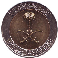 Монета 100 халалов. 2008 год, Саудовская Аравия.