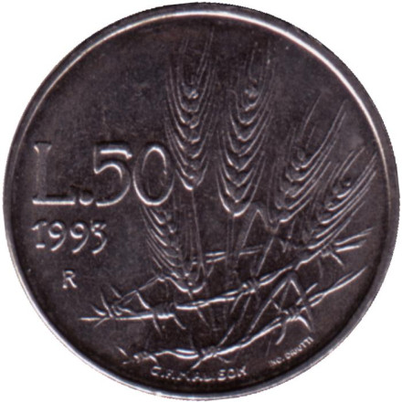 Монета 50 лир. 1993 год, Сан-Марино. Пшеница растет сквозь колючую проволоку.