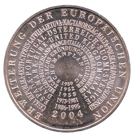 Монета 10 евро. 2004 год, Германия. Расширение Евросоюза.