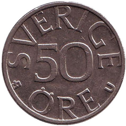 Монета 50 эре. 1984 год, Швеция.
