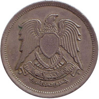 Орёл. Монета 10 пиастров. 1972 год, Египет.
