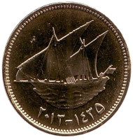 Монета 10 филсов. 2014 год, Кувейт. Парусник. Монета 10 филсов. 2014 год, Кувейт. Парусник.