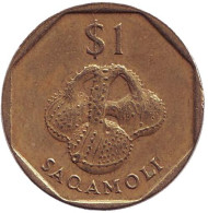 Монета 1 доллар. 1997 год, Фиджи. Национальный сосуд для воды Saqamoli. Монета 1 доллар. 1997 год, Фиджи. Национальный сосуд для воды Saqamoli.