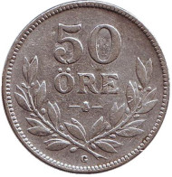Монета 50 эре. 1931 год, Швеция. Монета 50 эре. 1931 год, Швеция.