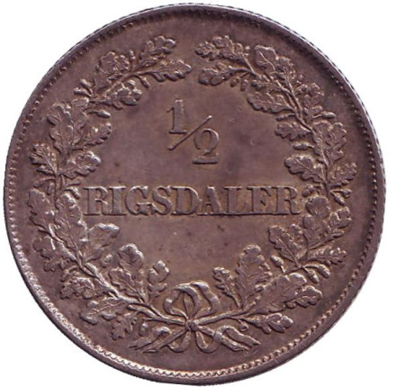 Монета 1/2 ригсдалера. 1855 год, Дания. Фредерик VII.