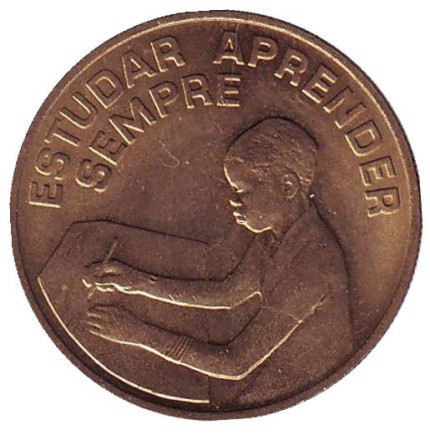 Монета 1 эскудо. 1980 год, Кабо-Верде. FAO.