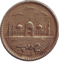 Монета 2 рупии. 2006 год, Пакистан. Мечеть Бадшахи. Монета 2 рупии. 2006 год, Пакистан. Мечеть Бадшахи.