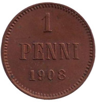 Монета 1 пенни. 1908 год, Финляндия в составе Российской Империи. 