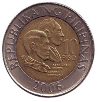 Монета 10 песо, 2006 год, Филиппины. Из обращения. Монета 10 песо, 2006 год, Филиппины. Из обращения.