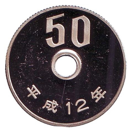 Монета 50 йен. 2000 год, Япония. Proof.
