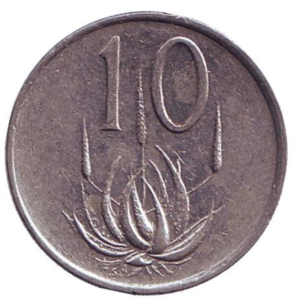 Монета 10 центов. 1987 год, Южная Африка. Алоэ.