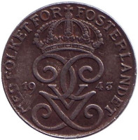 Монета 1 эре. 1943 год, Швеция. 