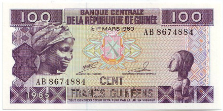 Банкнота 100 франков. 1985 год, Гвинея.