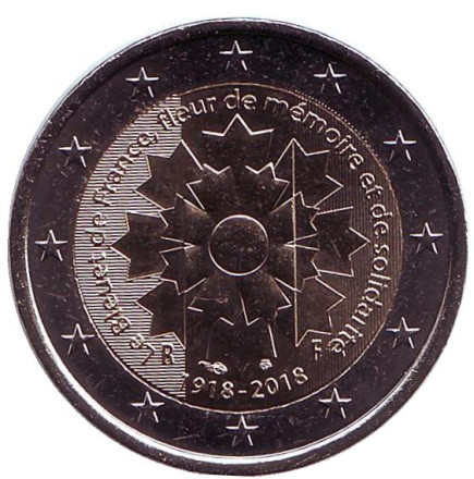 Монета 2 евро. 2018 год, Франция. 100 лет со дня окончания Первой Мировой войны.