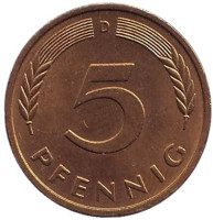 Дубовые листья. Монета 5 пфеннигов. 1976 год (D), ФРГ. 