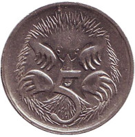 Ехидна. Монета 5 центов. 1988 год, Австралия.