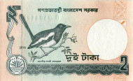 Банкнота 2 така. 2010 год, Бангладеш. Банкнота 2 така. 2010 год, Бангладеш.