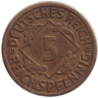 Монета 5 рейхспфеннигов. 1925 год (F), Веймарская республика.
