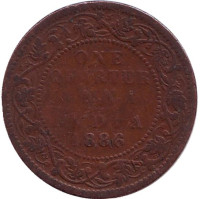 Монета 1/4 анны. 1886 год, Британская Индия.
