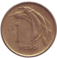 Хосе Артигас. Цветок. Монета 1 песо. 1968 год, Уругвай.