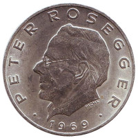 Петер Розеггер. Монета 25 шиллингов. 1969 год, Австрия.