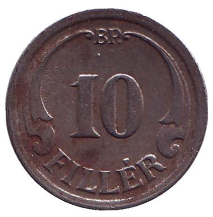 Монета 10 филлеров. 1941 год, Венгрия.