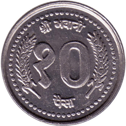 Монета 10 пайсов. 2001 год, Непал.