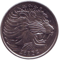 Лев. Монета 25 центов. 2005 год, Эфиопия.