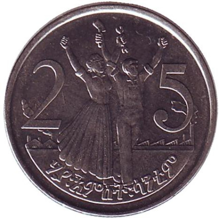 Монета 25 центов. 2005 год, Эфиопия. Лев. Монета 25 центов. 2005 год, Эфиопия. Лев.