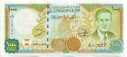 Банкнота 1000 фунтов. 1997 год, Сирия. Тип 3.