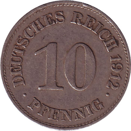 Монета 10 пфеннигов. 1912 год (Е), Германская империя.
