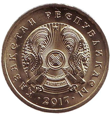 Монета 10 тенге, 2017 год, Казахстан.