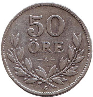 Монета 50 эре. 1939 год, Швеция. Монета 50 эре. 1939 год, Швеция.