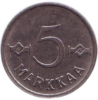 Монета 5 марок. 1958 год, Финляндия.