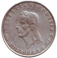 175 лет со дня рождения Фридриха Шиллера. Монета 2 рейхсмарки. 1934 год, Третий Рейх.