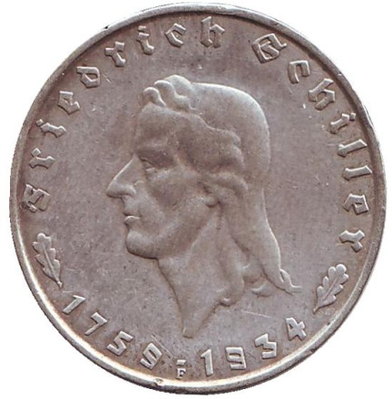 Монета 2 рейхсмарки. 1934 год, Третий Рейх. 175 лет со дня рождения Фридриха Шиллера.