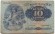 Банкнота 10 крон. 1928 год, Эстония. Банкнота 10 крон. 1928 год, Эстония.